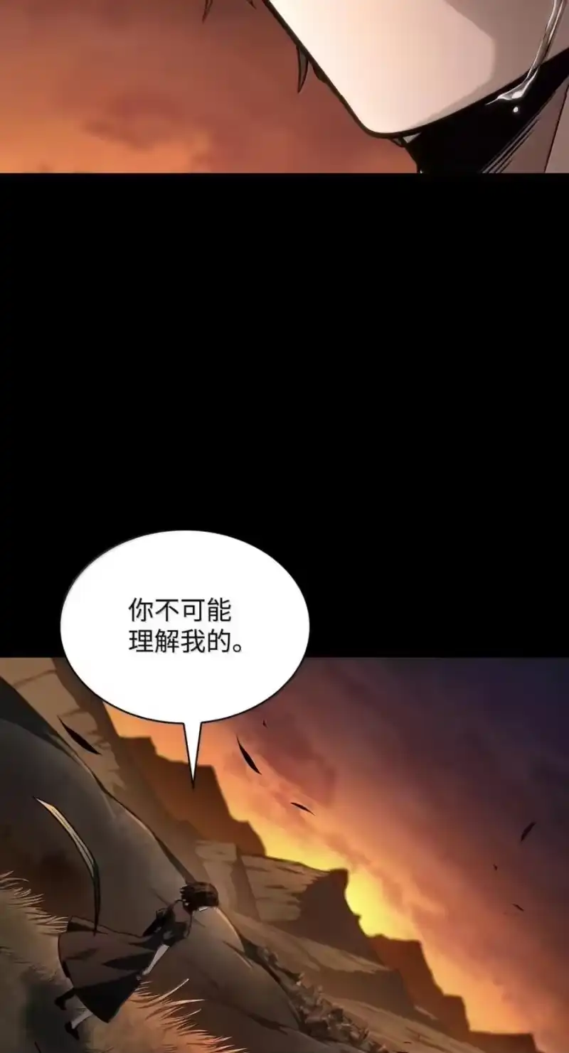 无限魔法师_h 139 境界 第59页