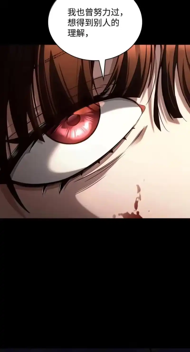 无限魔法师_h 139 境界 第62页