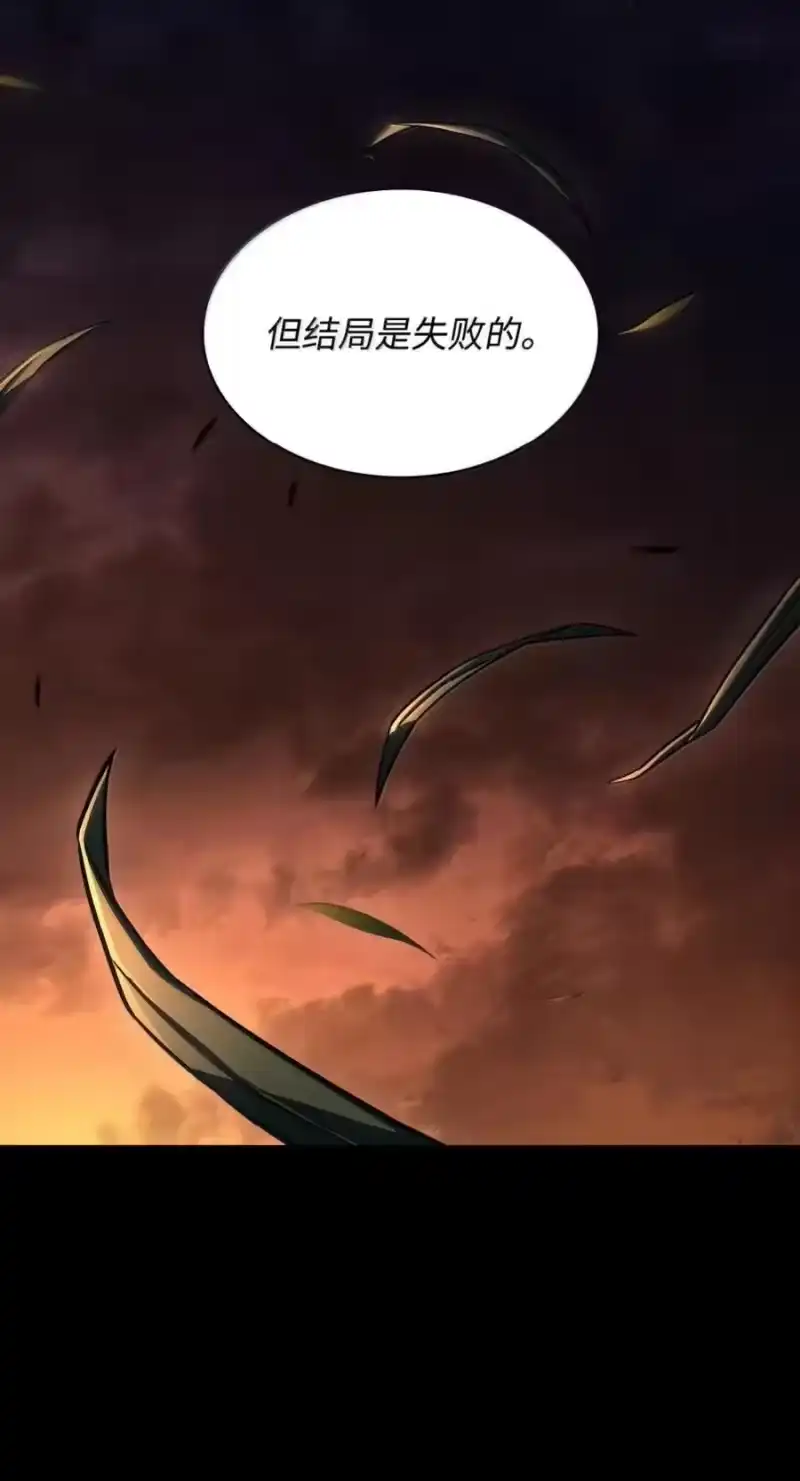 无限魔法师_h 139 境界 第63页