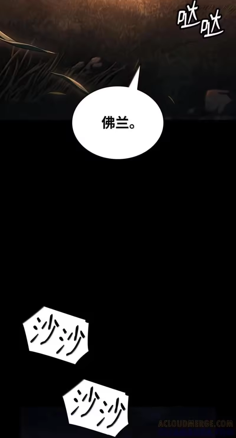 无限魔法师_h 139 境界 第65页