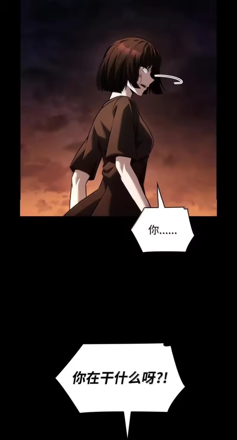 无限魔法师_h 139 境界 第66页