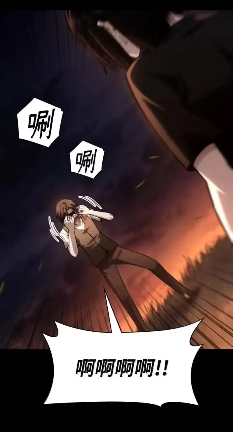 无限魔法师_h 139 境界 第67页