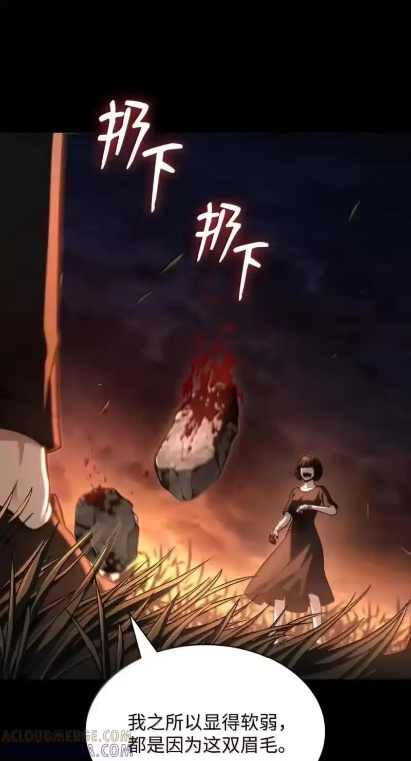 无限魔法师_h 139 境界 第69页