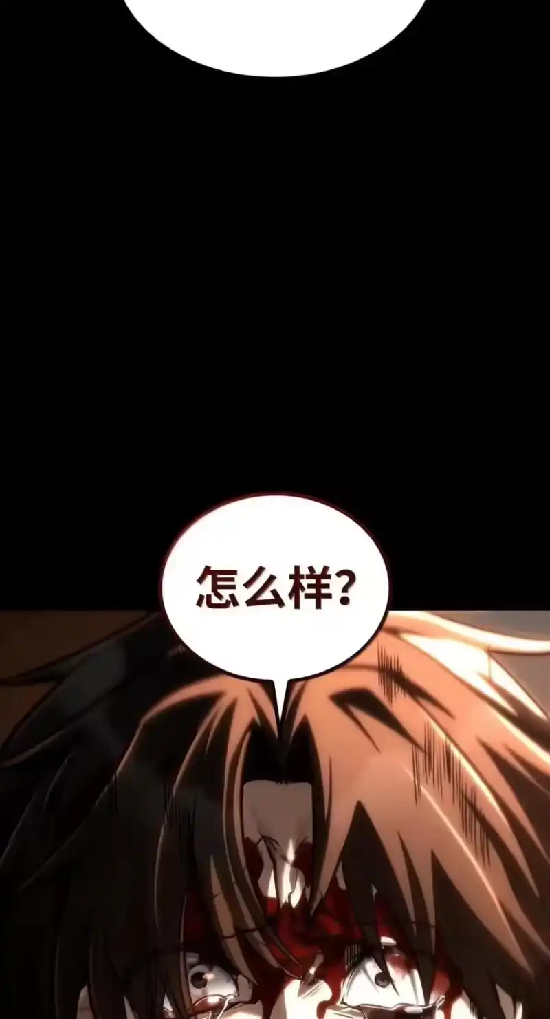 无限魔法师_h 139 境界 第70页