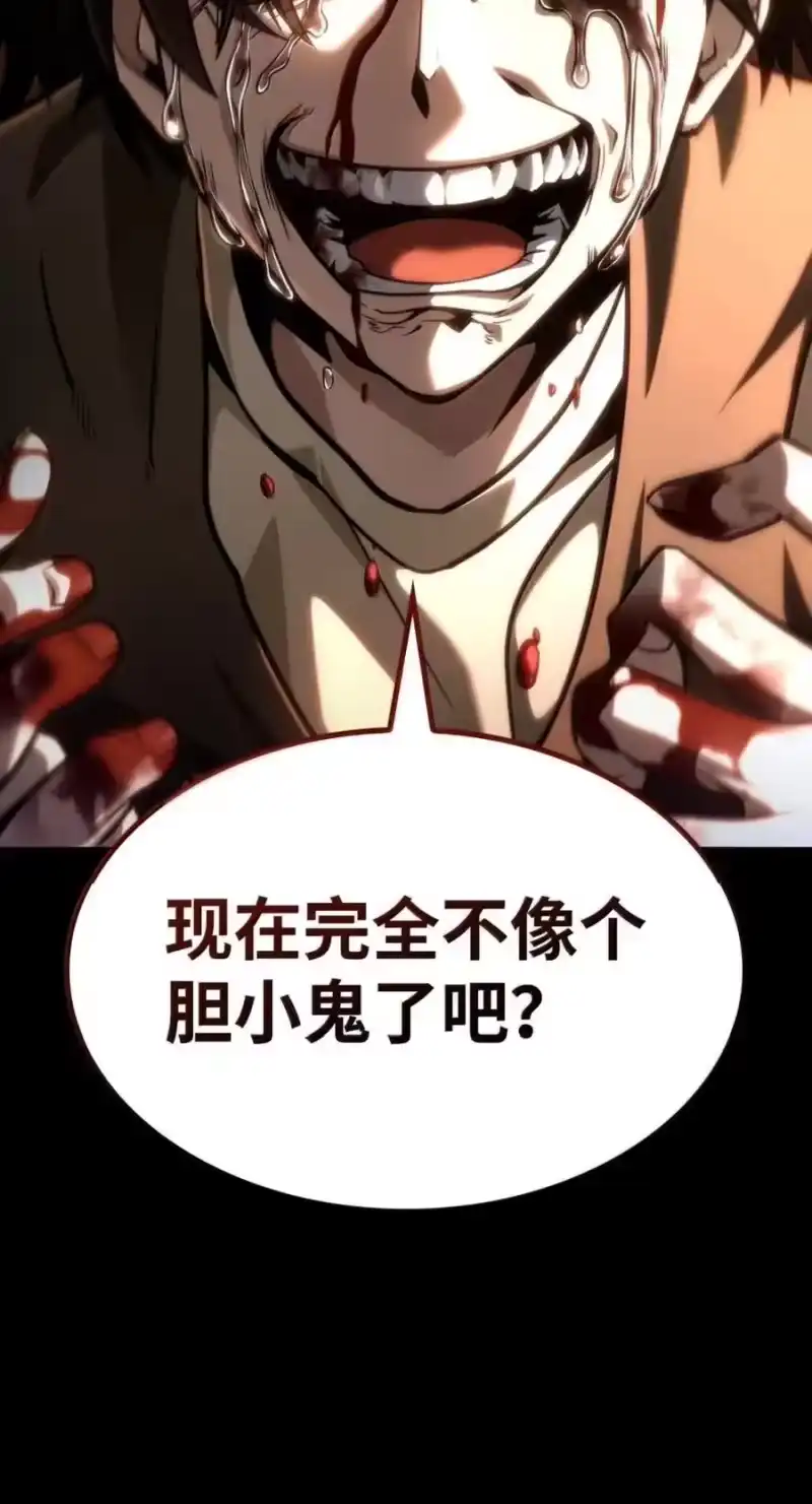 无限魔法师_h 139 境界 第71页