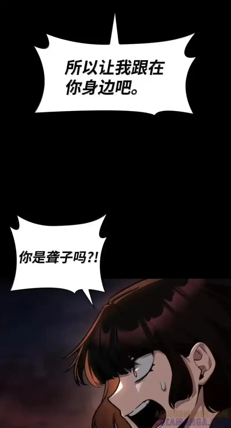 无限魔法师_h 139 境界 第73页