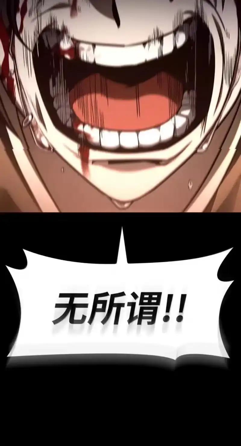 无限魔法师_h 139 境界 第75页