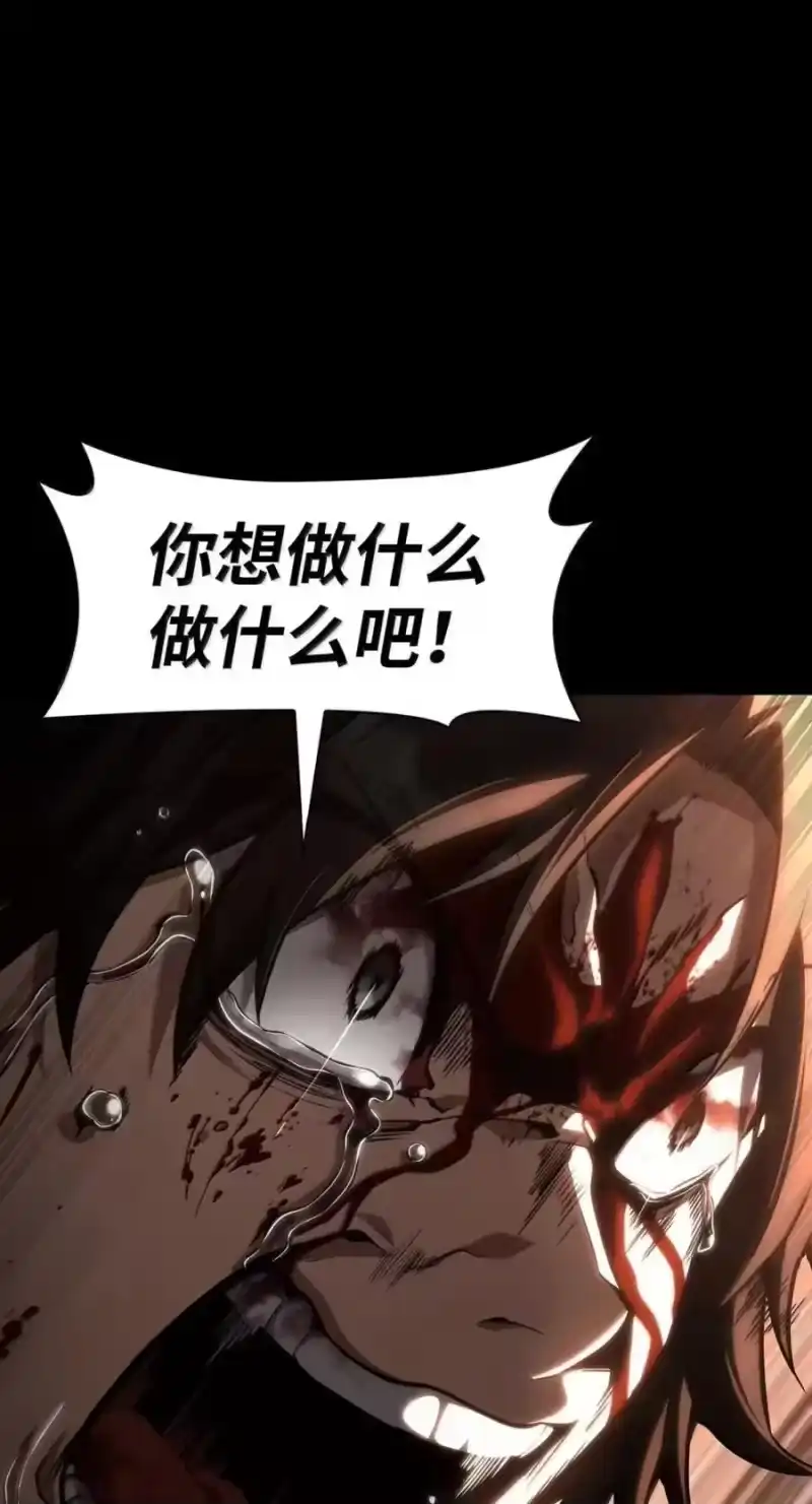 无限魔法师_h 139 境界 第76页