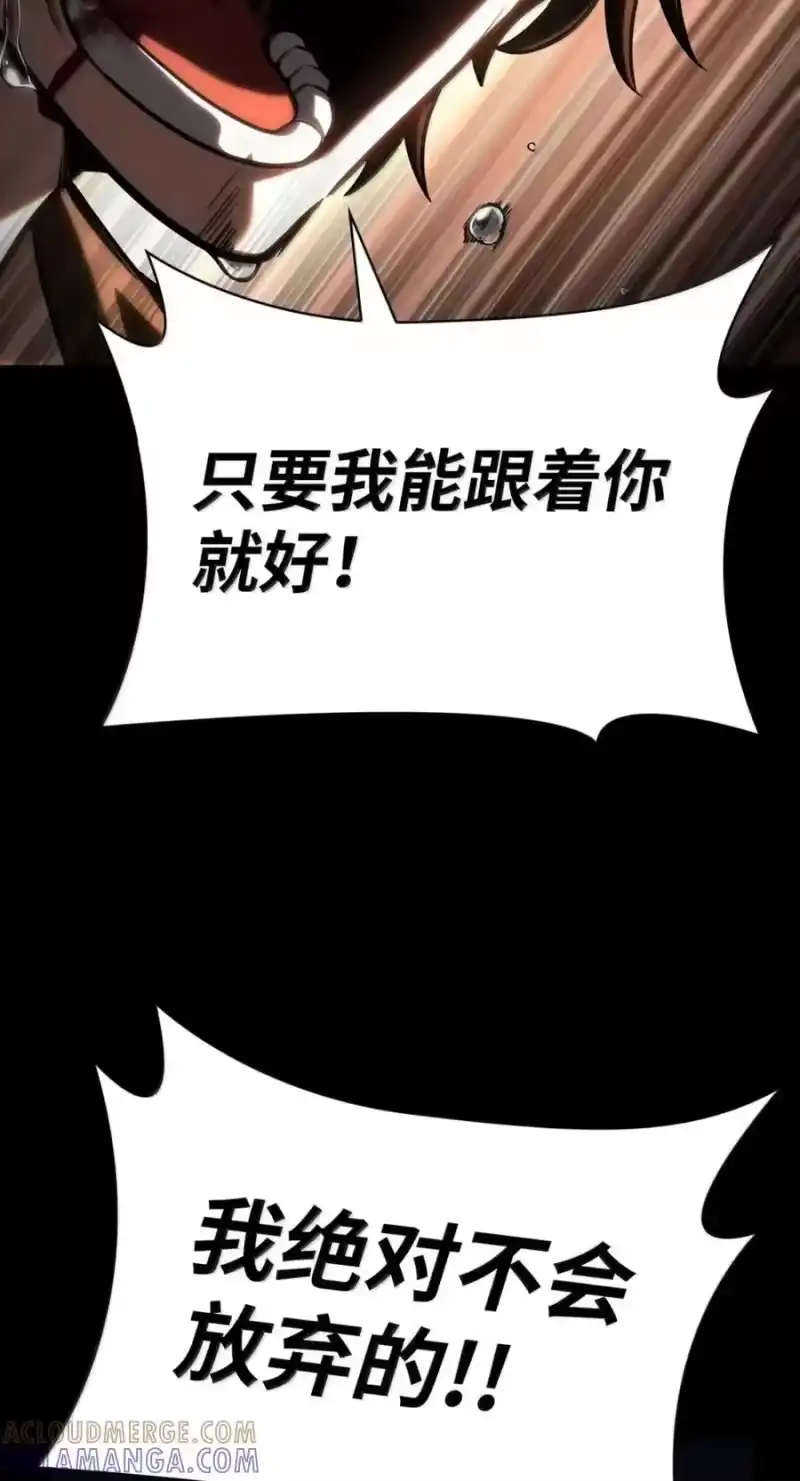 无限魔法师_h 139 境界 第77页