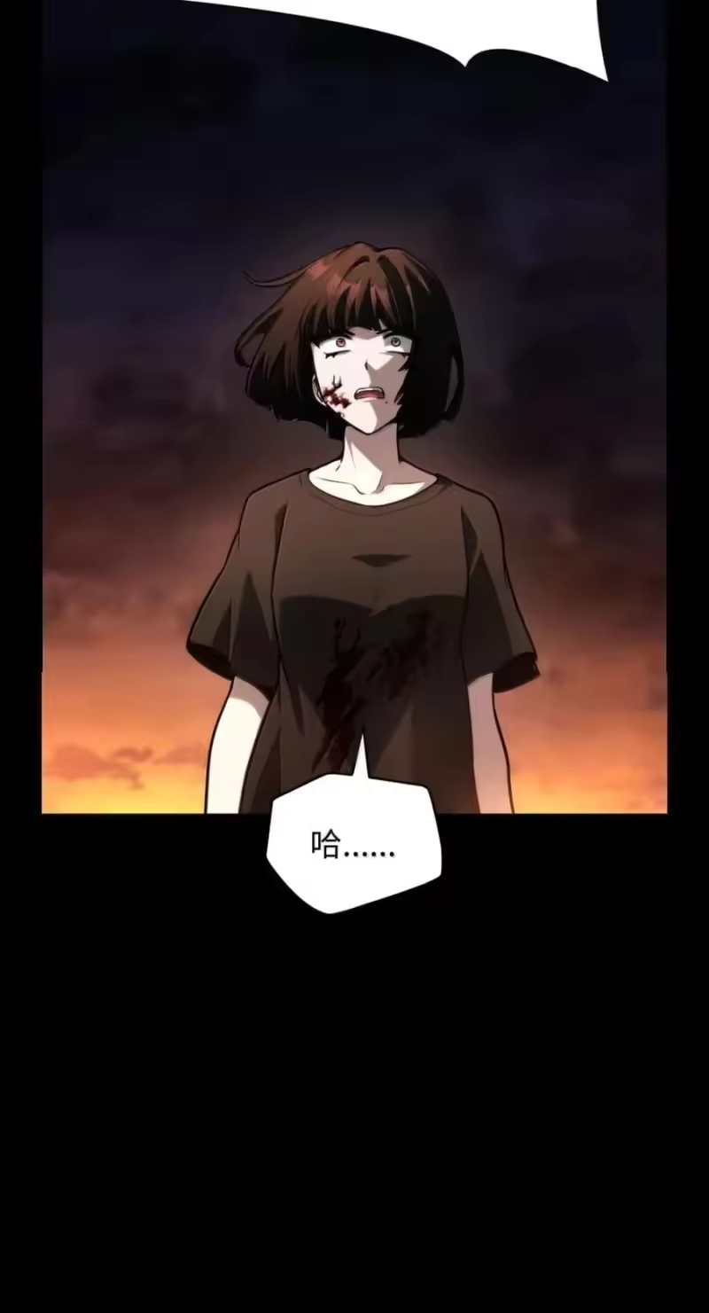 无限魔法师_h 139 境界 第78页