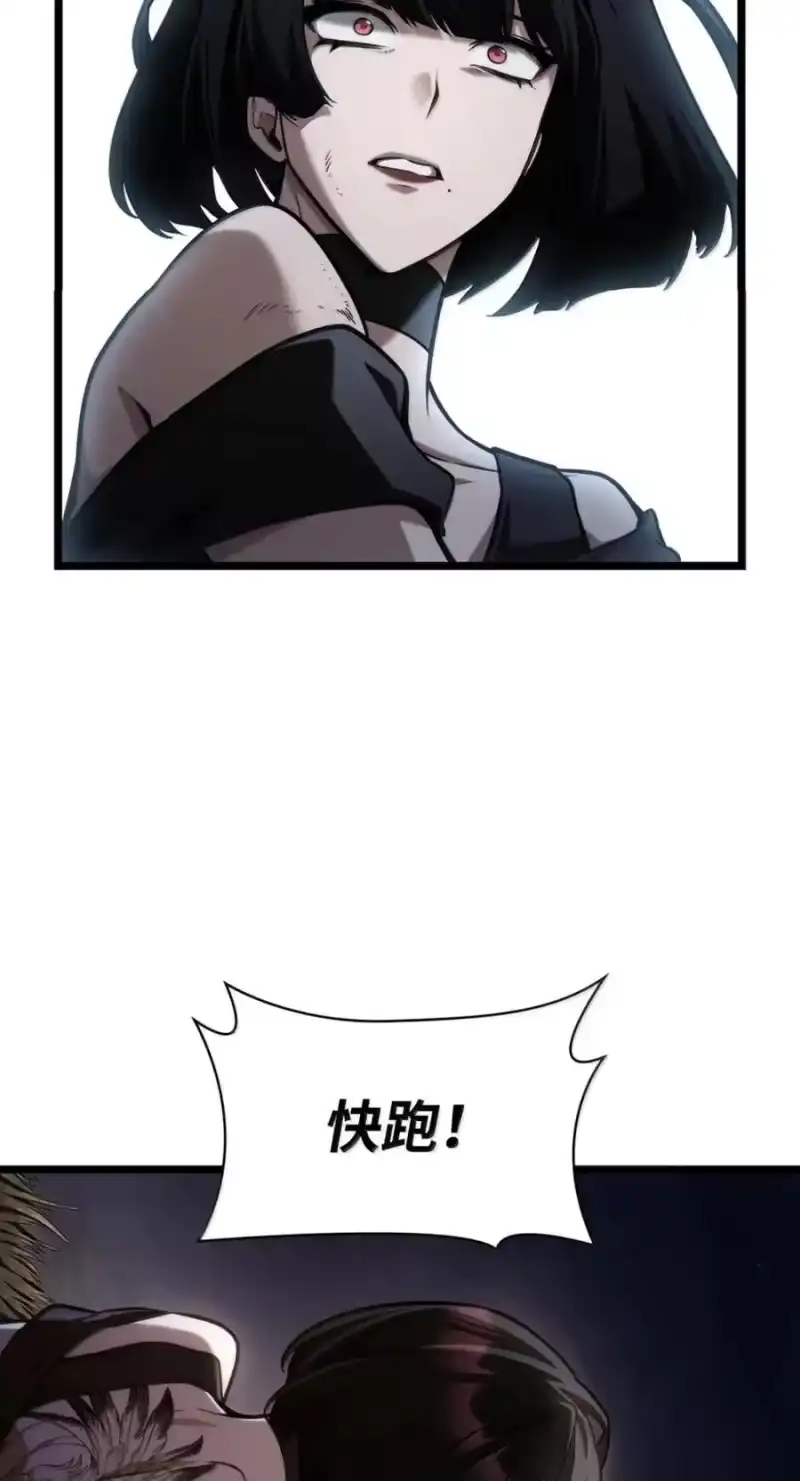 无限魔法师_h 139 境界 第80页