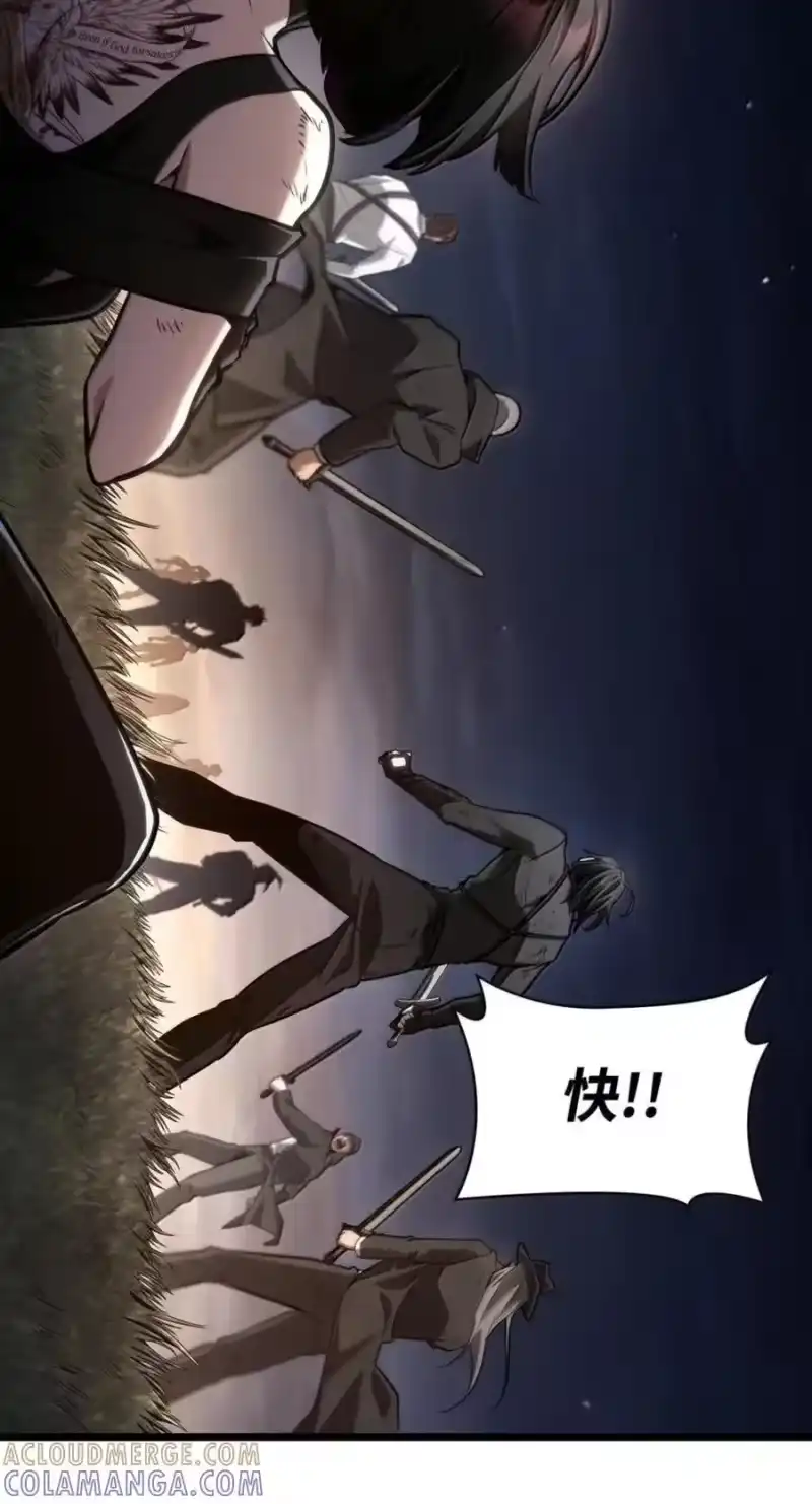 无限魔法师_h 139 境界 第81页