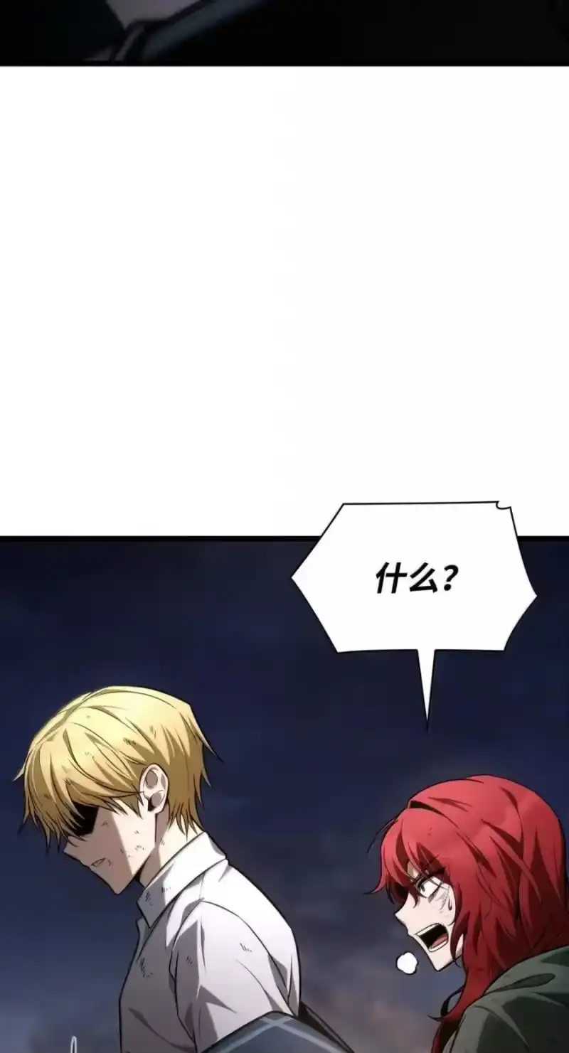 无限魔法师_h 139 境界 第86页
