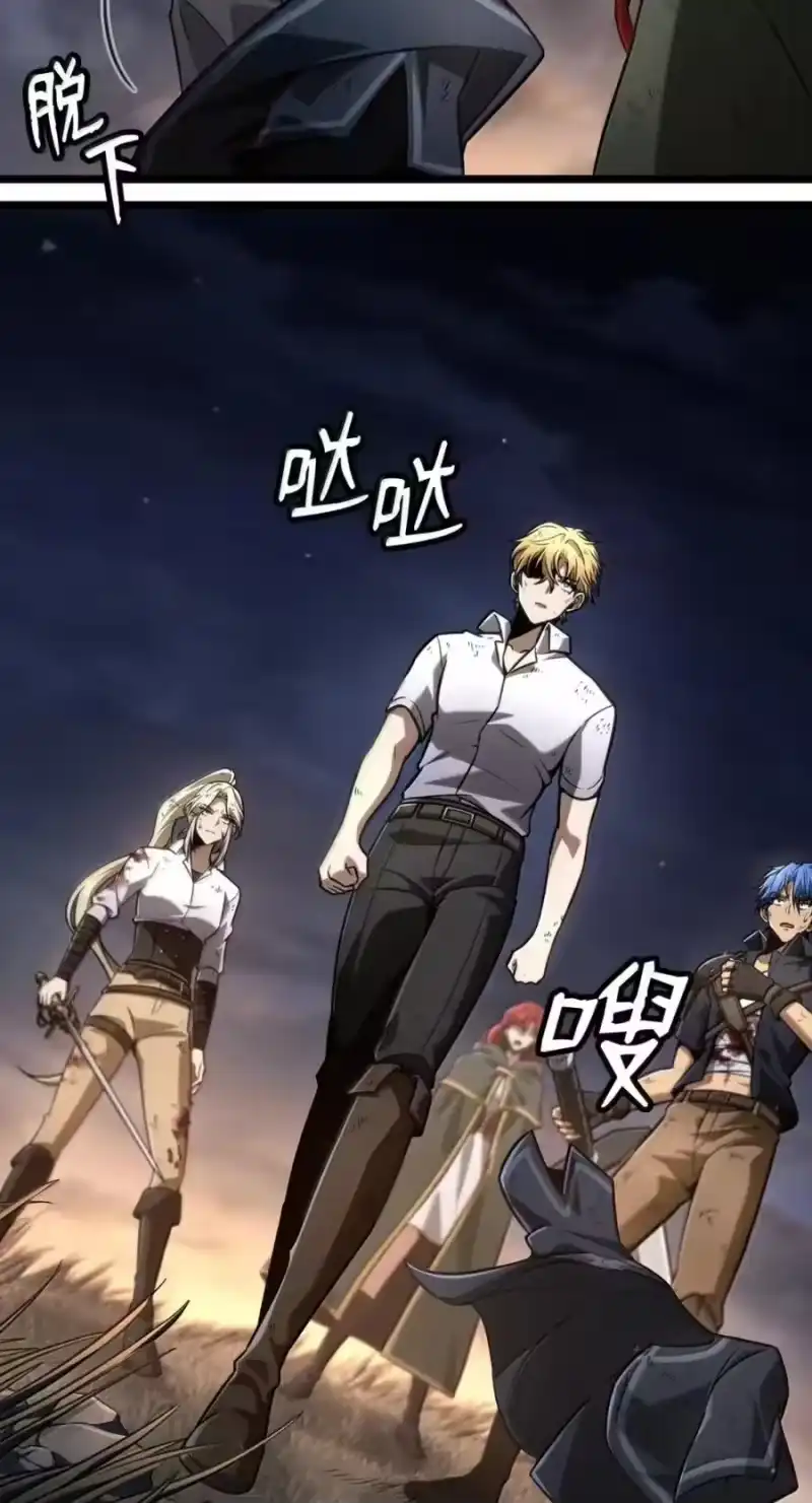 无限魔法师_h 139 境界 第87页