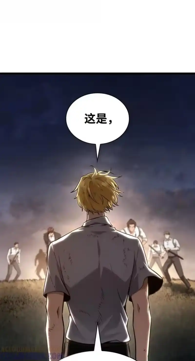 无限魔法师_h 139 境界 第93页