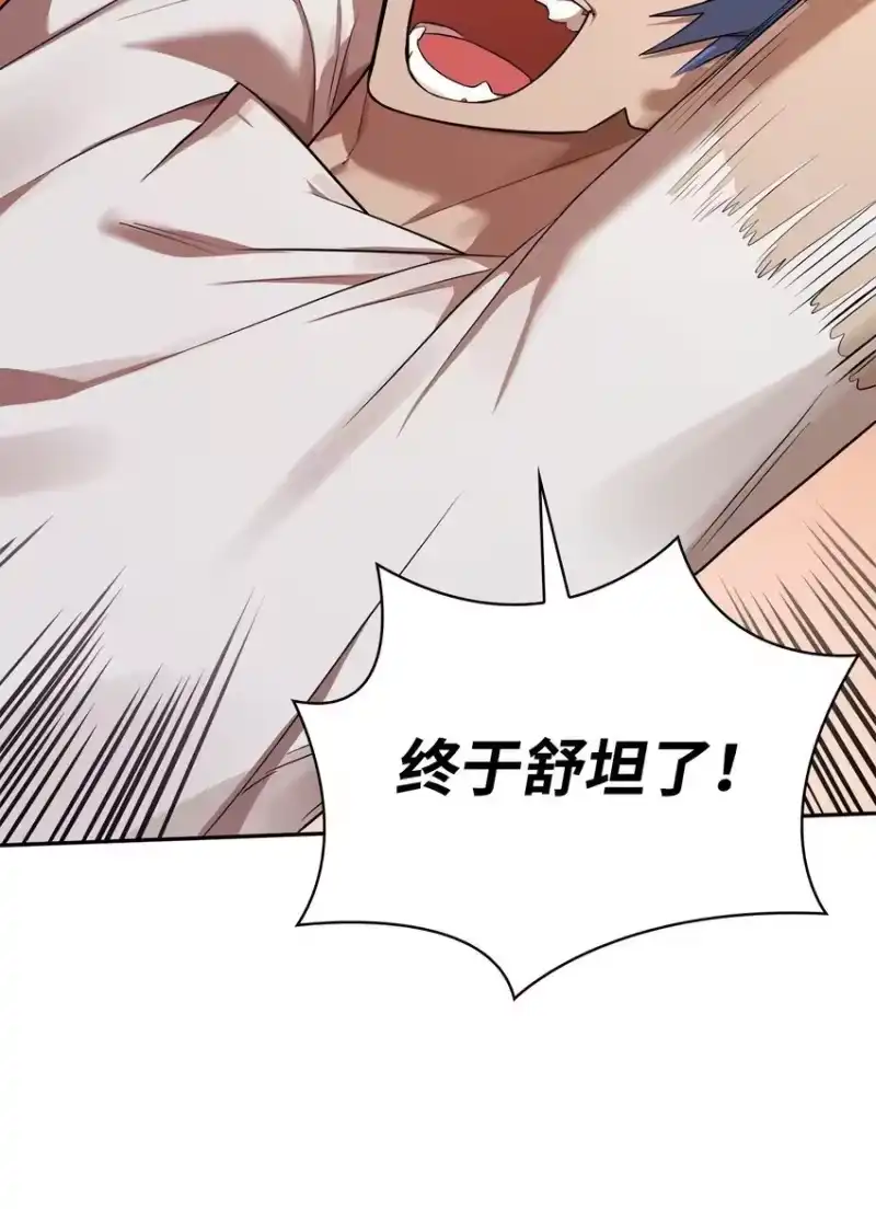 无限魔法师_h 13 骑士誓约 第110页