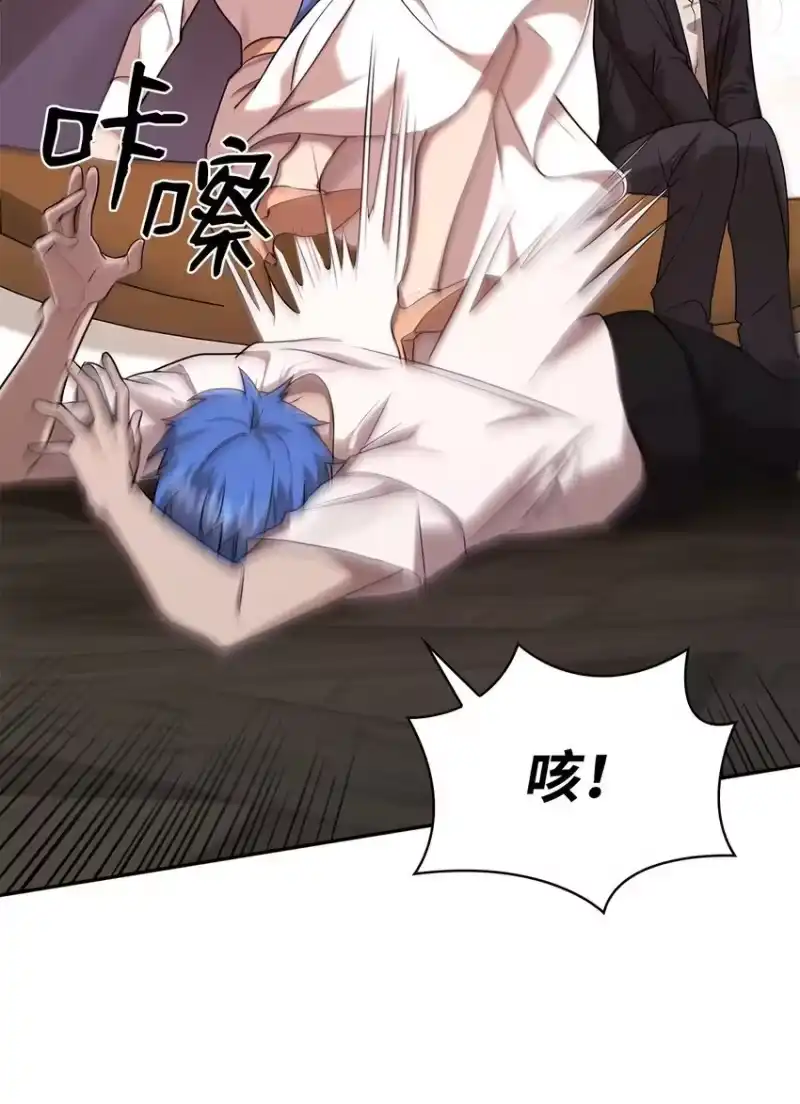 无限魔法师_h 13 骑士誓约 第131页