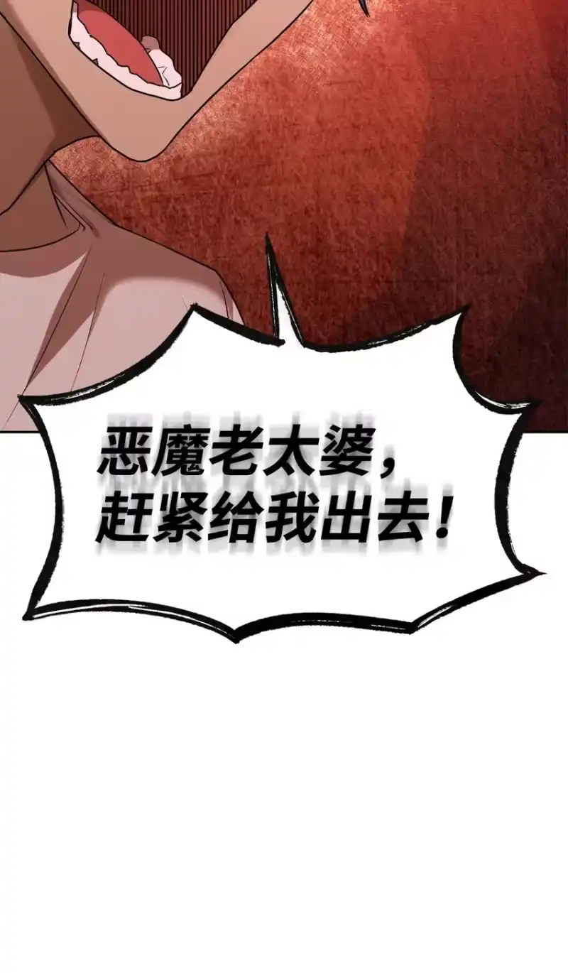 无限魔法师_h 13 骑士誓约 第137页