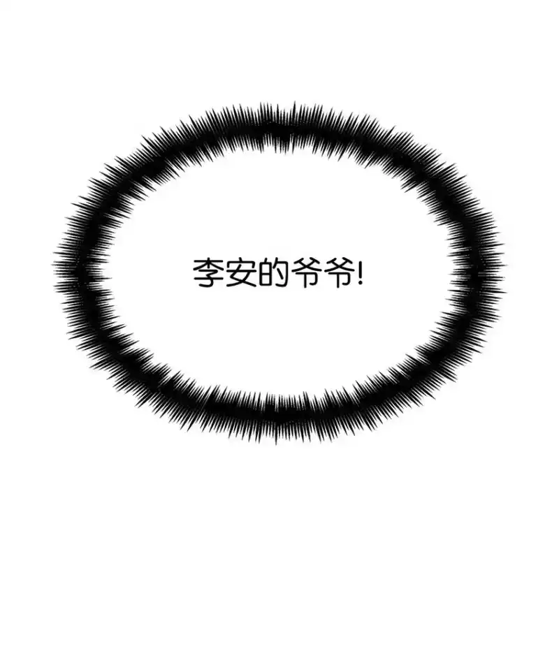 无限魔法师_h 13 骑士誓约 第15页