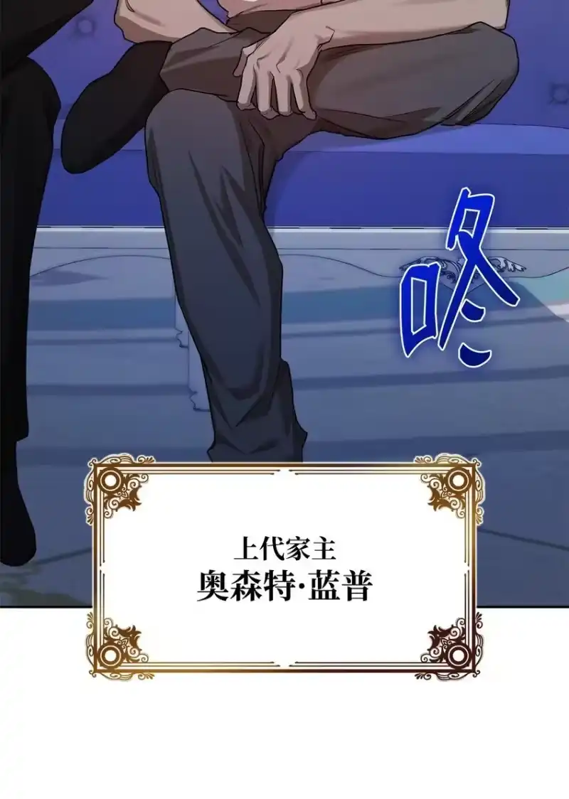 无限魔法师_h 13 骑士誓约 第17页