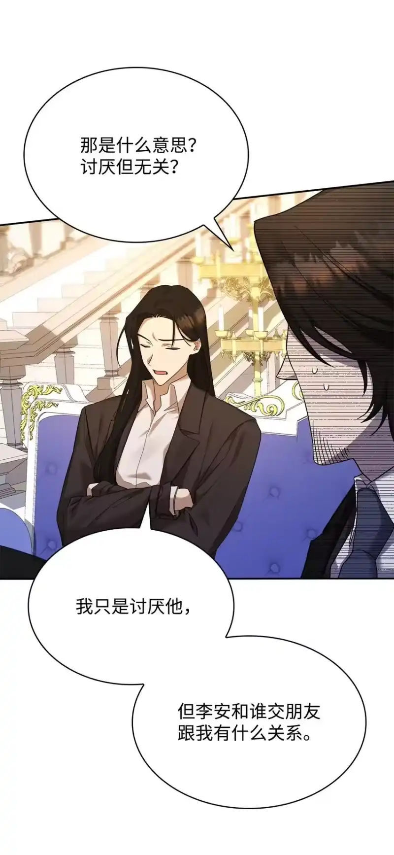无限魔法师_h 13 骑士誓约 第27页