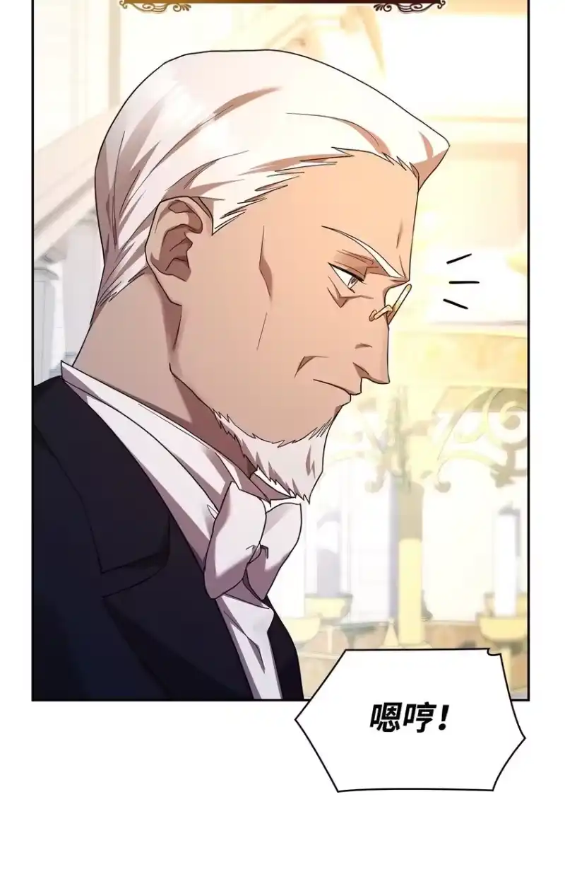 无限魔法师_h 13 骑士誓约 第31页