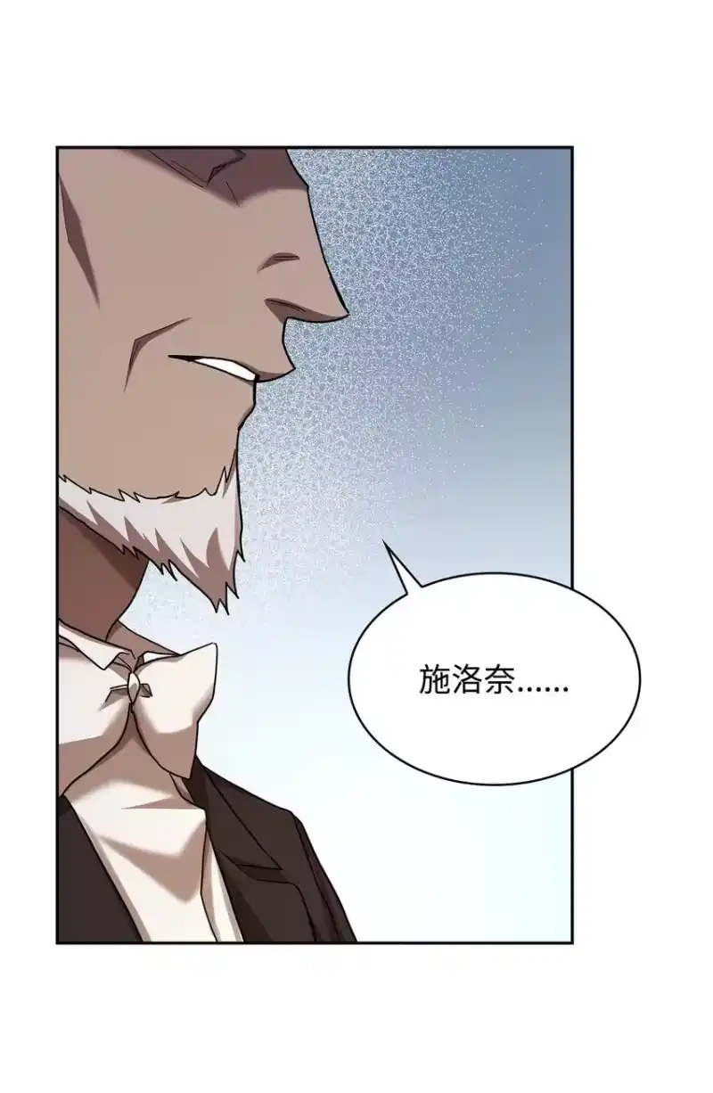无限魔法师_h 13 骑士誓约 第34页