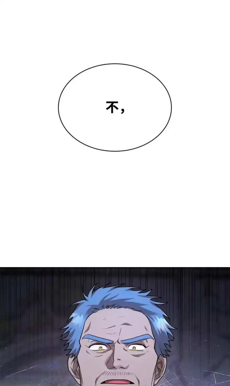 无限魔法师_h 13 骑士誓约 第42页