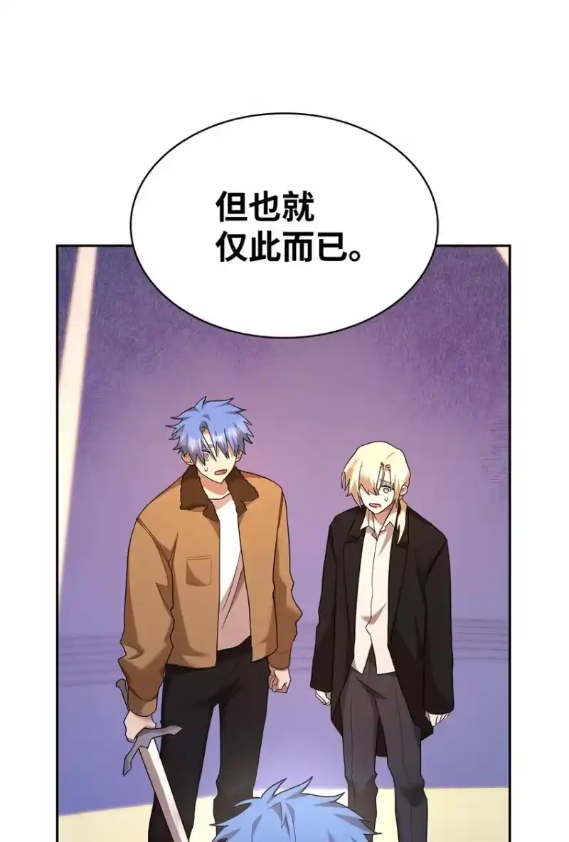 无限魔法师_h 13 骑士誓约 第45页