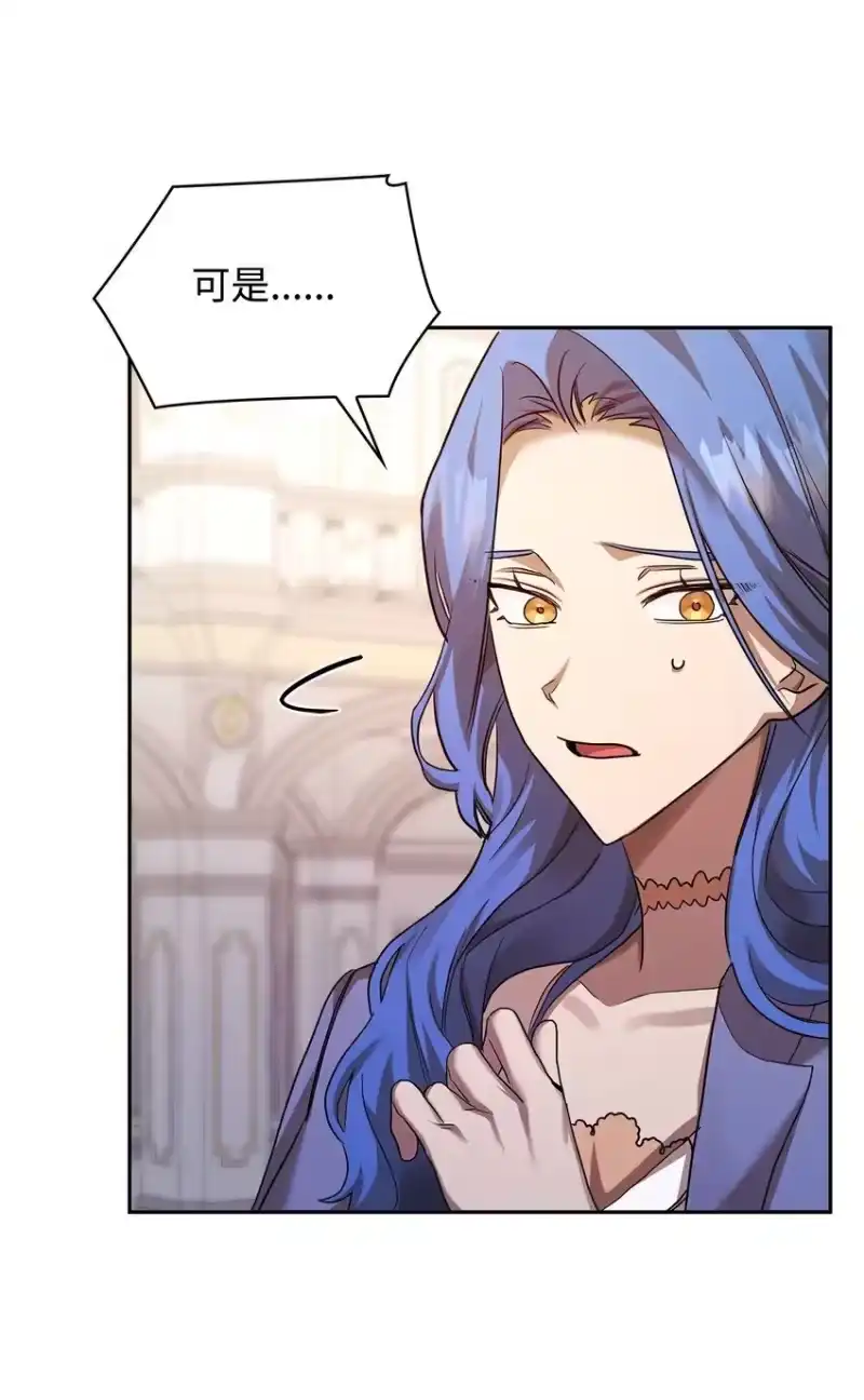 无限魔法师_h 13 骑士誓约 第49页