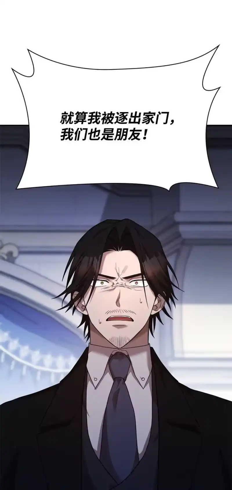 无限魔法师_h 13 骑士誓约 第5页