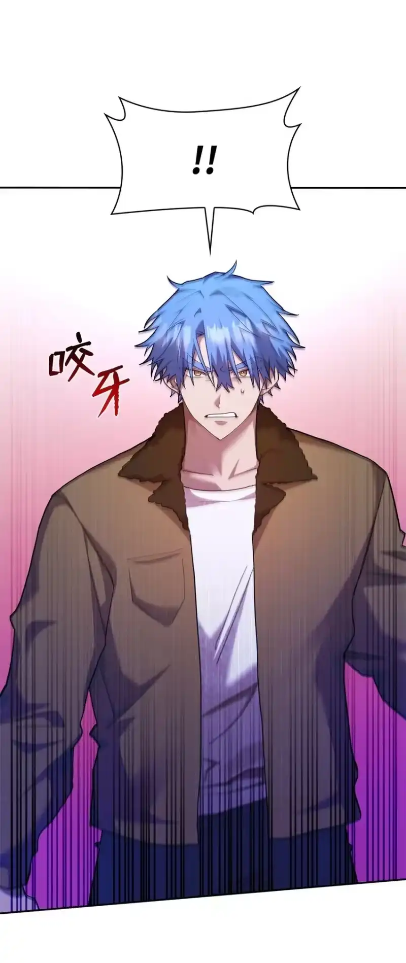 无限魔法师_h 13 骑士誓约 第50页