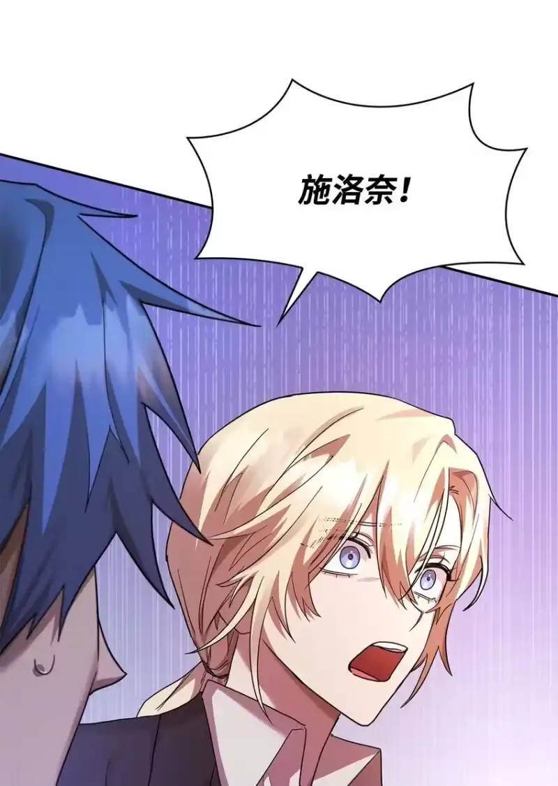 无限魔法师_h 13 骑士誓约 第58页