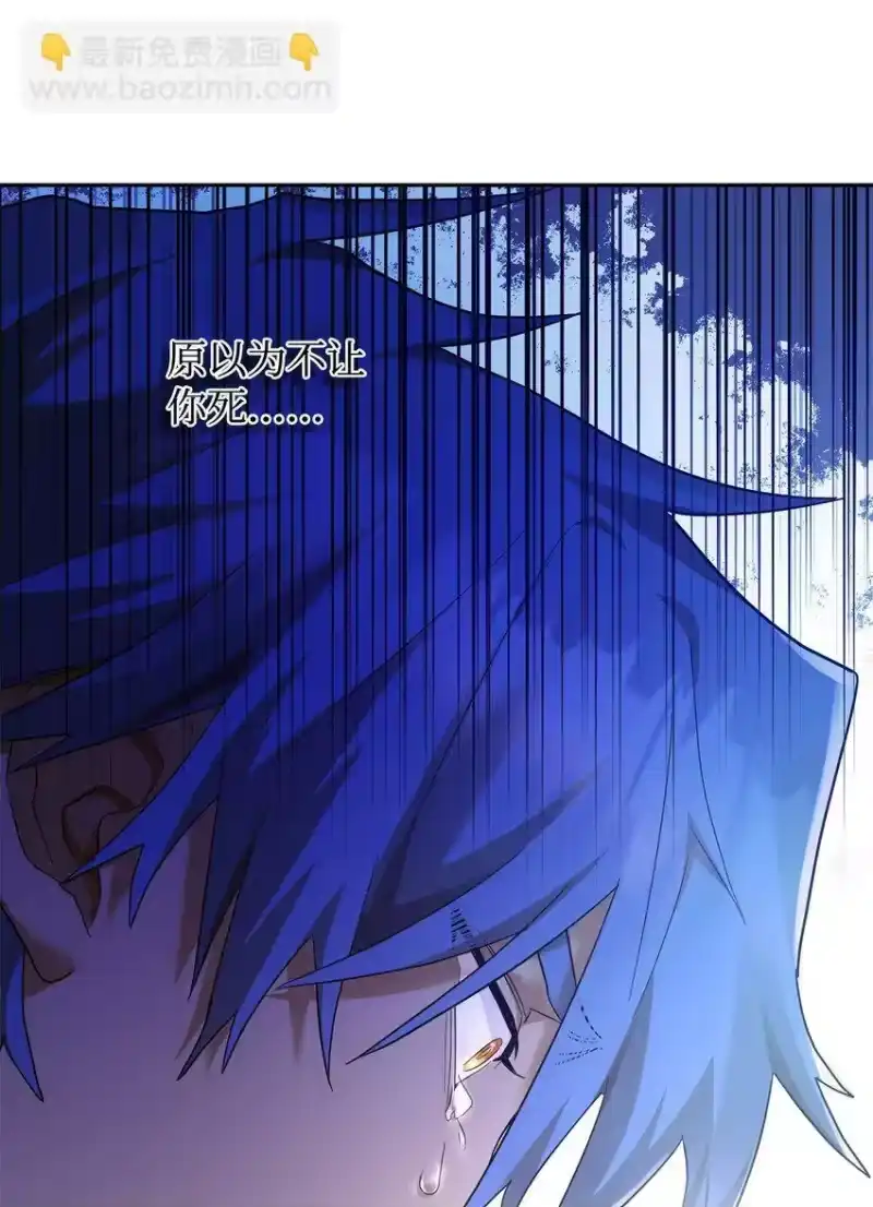 无限魔法师_h 13 骑士誓约 第62页