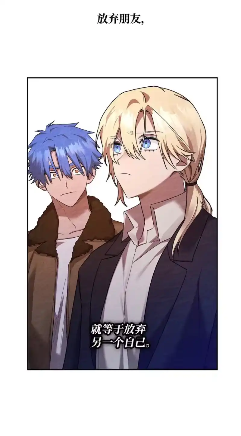 无限魔法师_h 13 骑士誓约 第65页