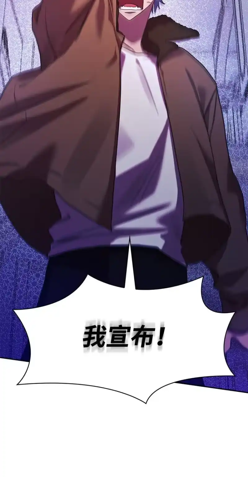 无限魔法师_h 13 骑士誓约 第67页