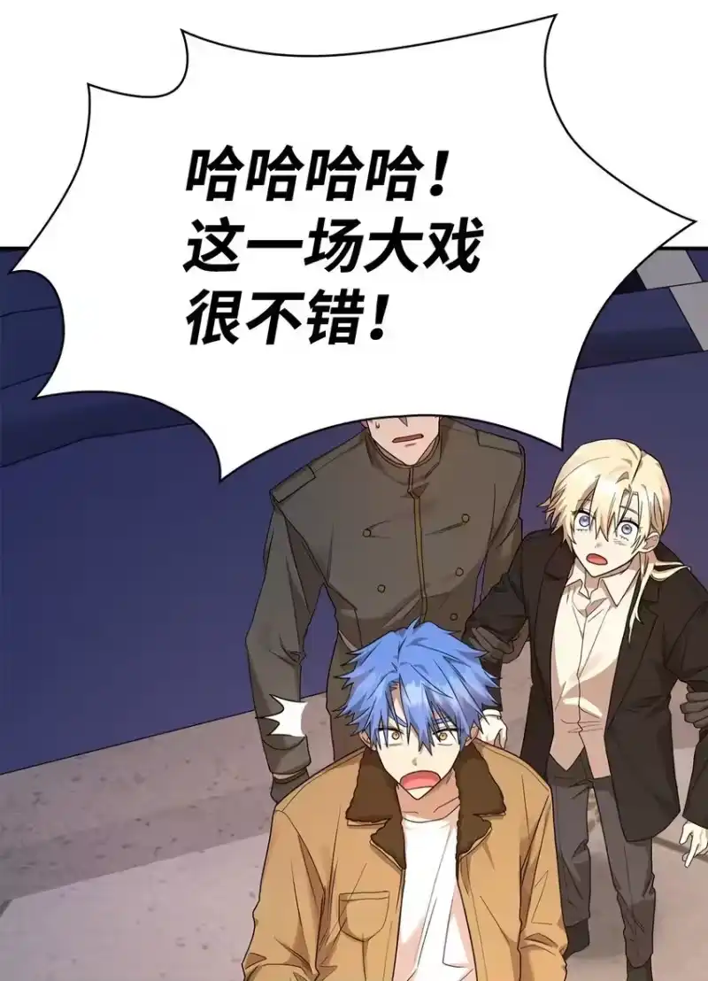 无限魔法师_h 13 骑士誓约 第7页