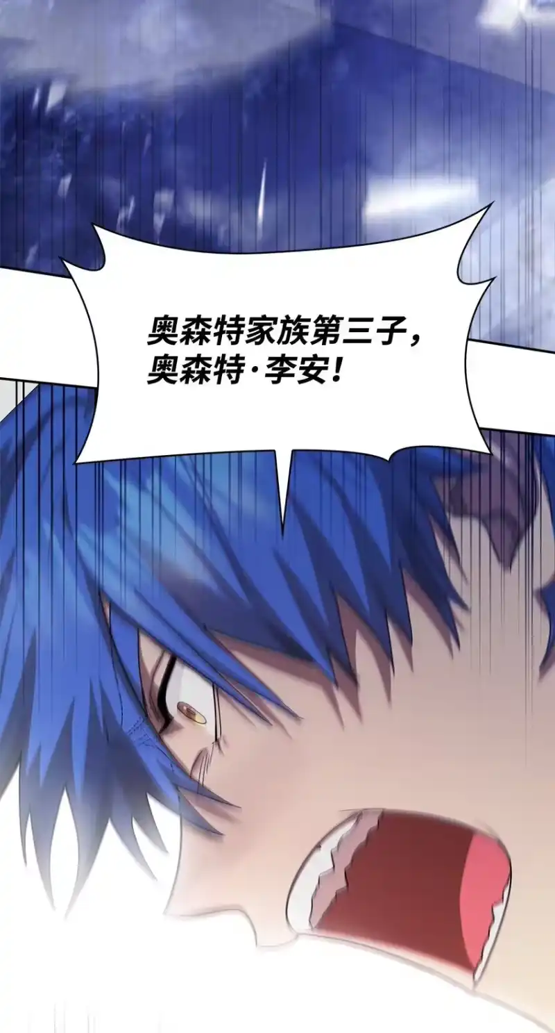 无限魔法师_h 13 骑士誓约 第72页