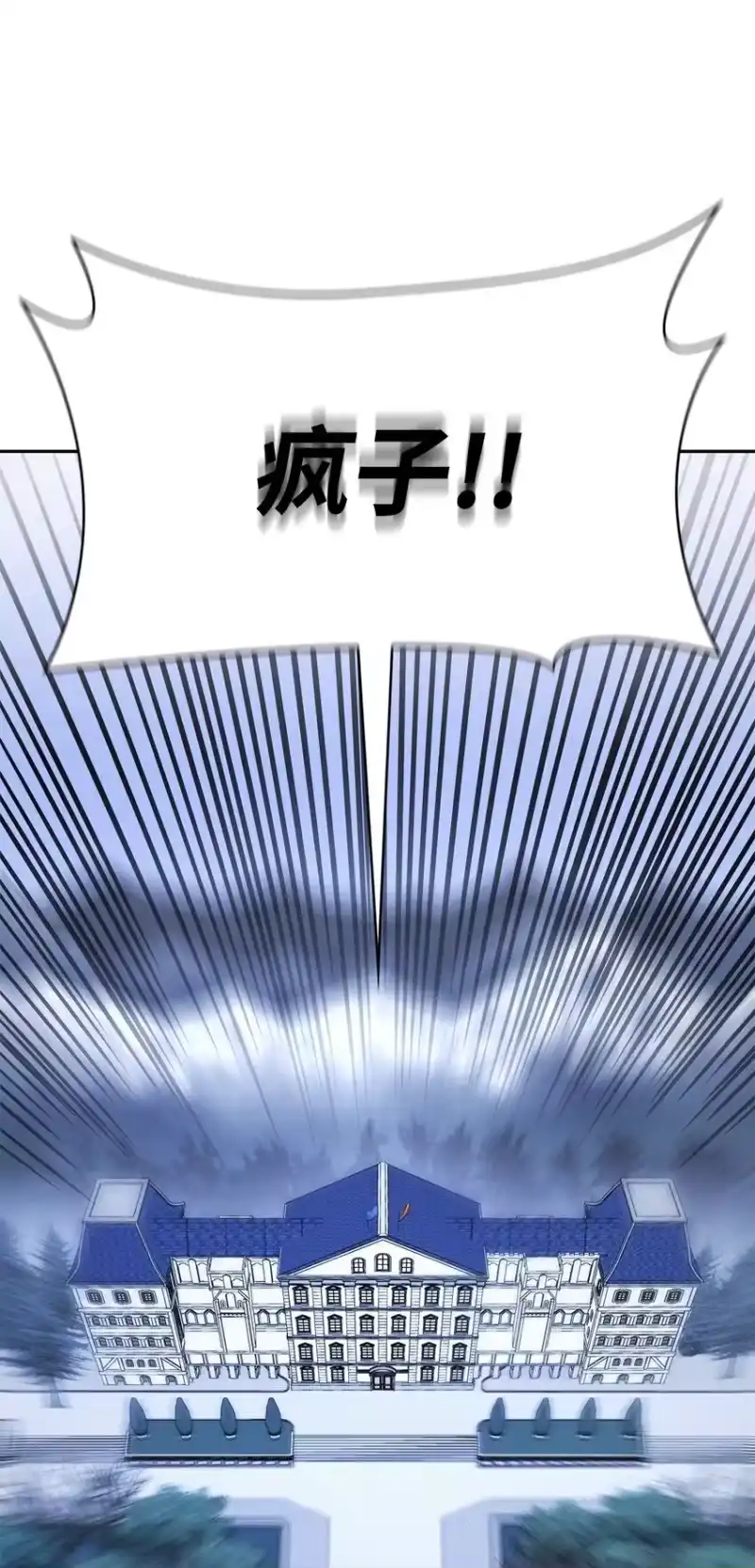 无限魔法师_h 13 骑士誓约 第76页