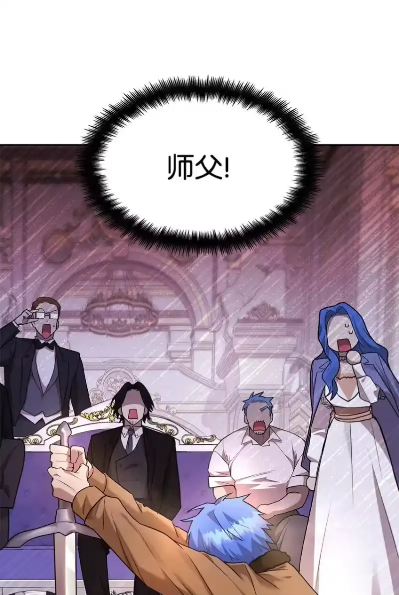 无限魔法师_h 13 骑士誓约 第88页