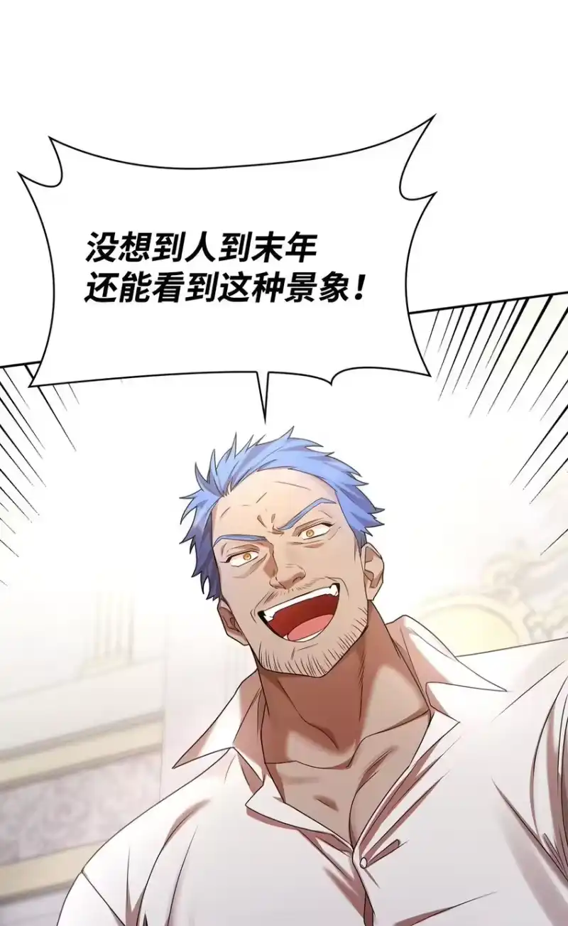 无限魔法师_h 13 骑士誓约 第9页