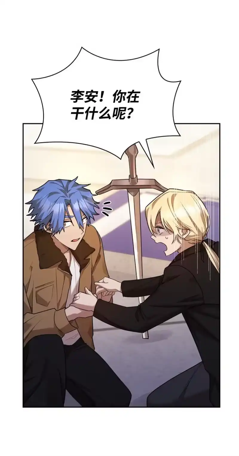 无限魔法师_h 13 骑士誓约 第90页
