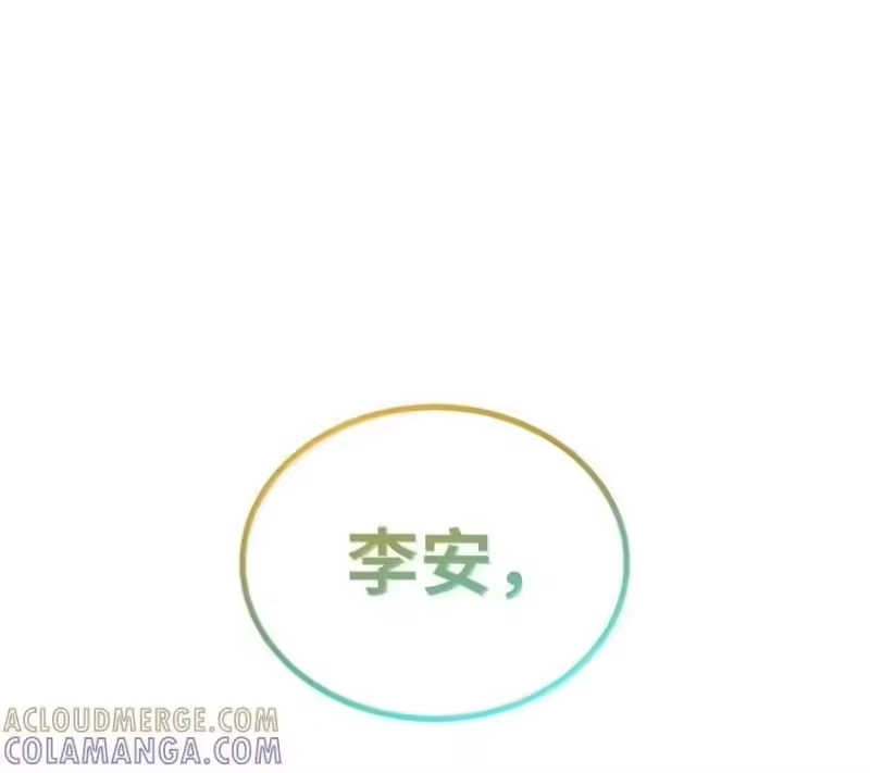 无限魔法师_h 140 好好活下去 第1页