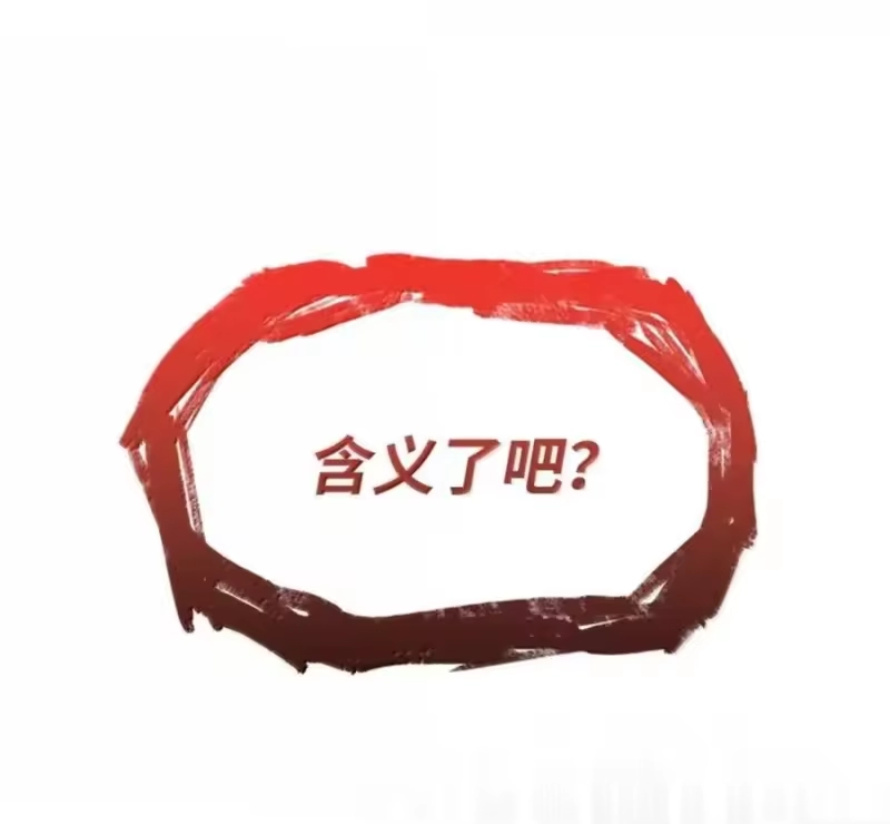 无限魔法师_h 140 好好活下去 第108页