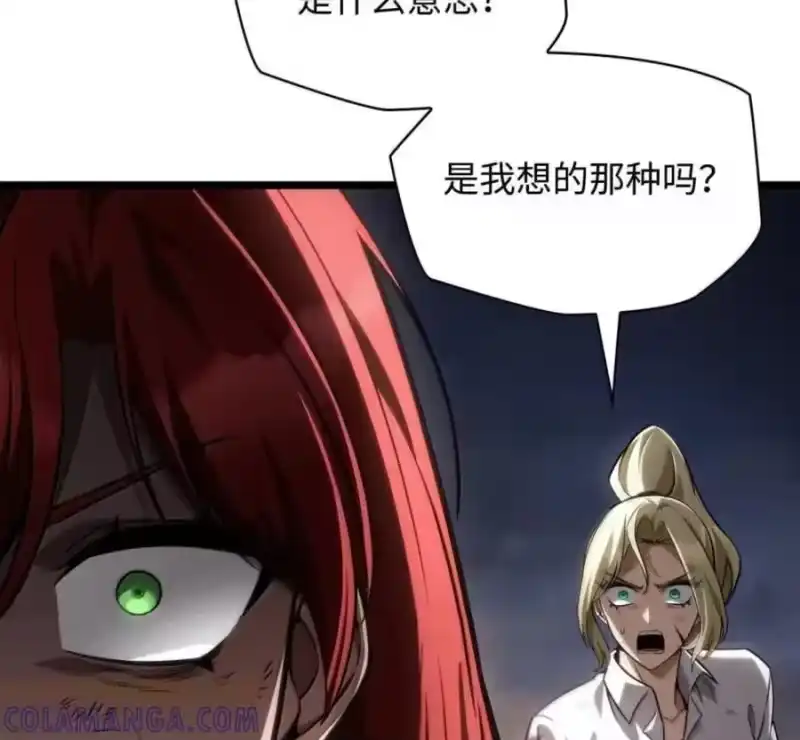 无限魔法师_h 140 好好活下去 第121页