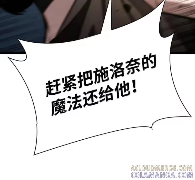 无限魔法师_h 140 好好活下去 第129页