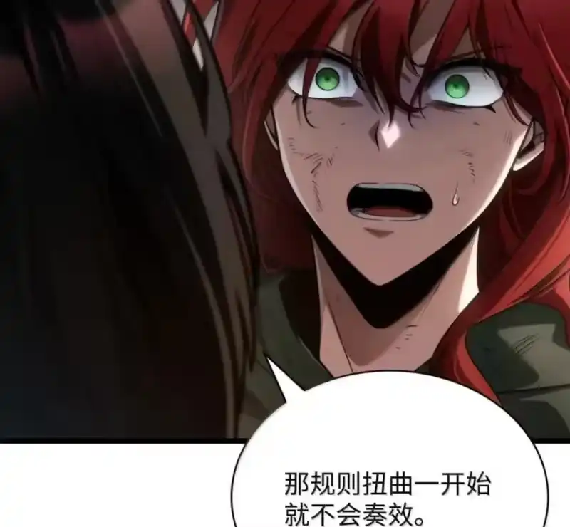 无限魔法师_h 140 好好活下去 第131页