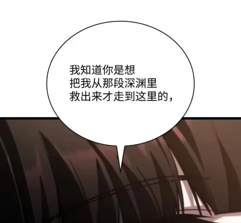 无限魔法师_h 140 好好活下去 第135页