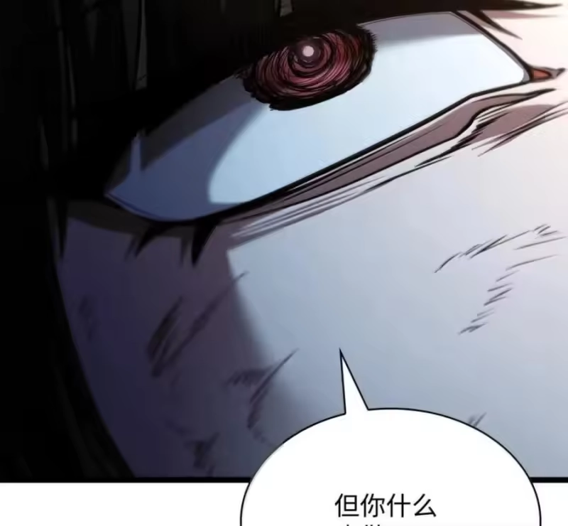 无限魔法师_h 140 好好活下去 第136页