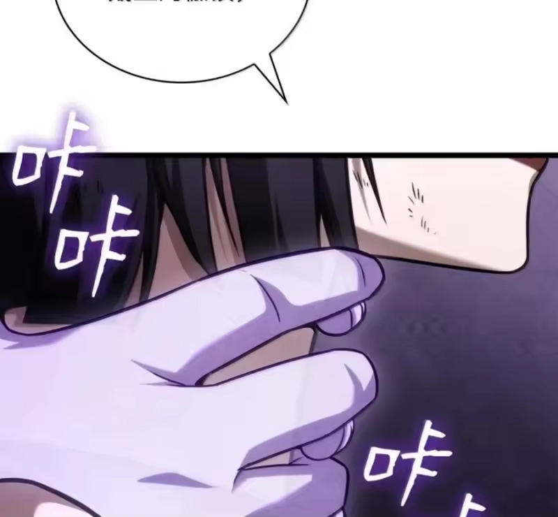 无限魔法师_h 140 好好活下去 第138页